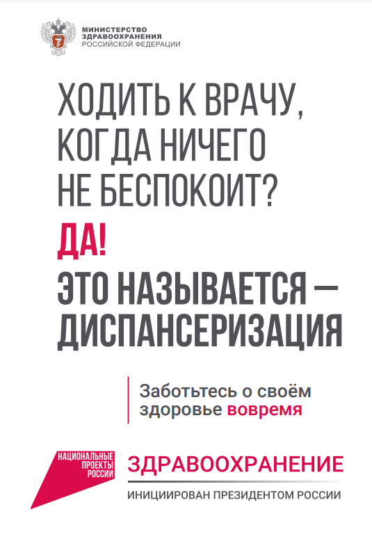 Снимок экрана 2023-10-03 172815.png